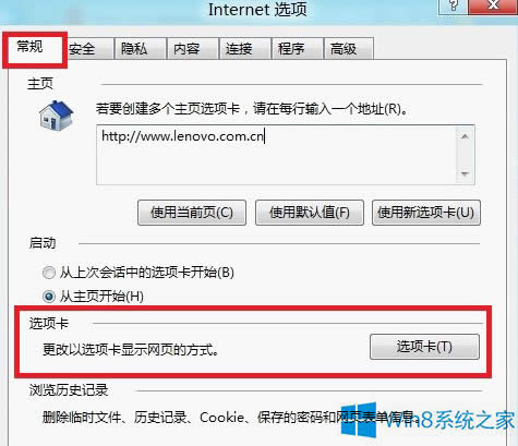 Win8�O(sh��)��IE�����x�(xi��ng)���д��_(k��i)�W(w��ng)�(y��)�Ĳ��E