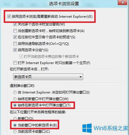 Win8�O(sh��)��IE�����x�(xi��ng)���д��_(k��i)�W(w��ng)�(y��)�Ĳ��E