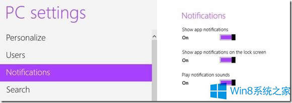 Win8����޸���Ϣ���ѵ��O(sh��)��
