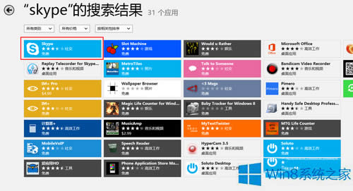 Win8�����̵�������d���⑪�ã�