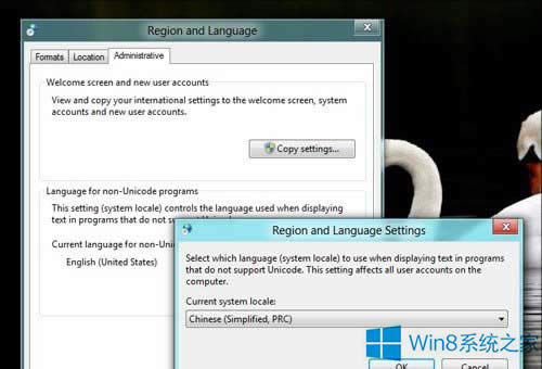 ��ô��QWin8���bܛ���y�a��(w��n)�}