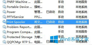 Win8�o�����_�����Ӵ�ӡ�C���Ľ�Q����