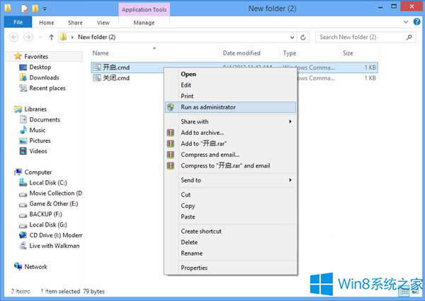 Win8ϵ�y��δ������ô���b��