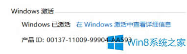 ��ô�鿴Win8�Л]�б�����