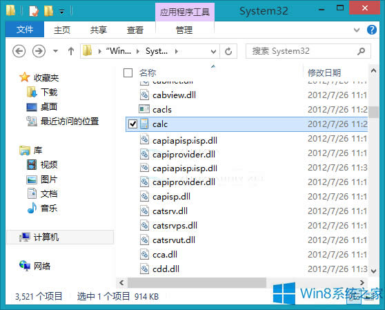 Win8Ӌ�����İ��bλ�������