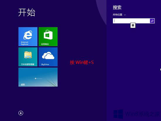 Win8��ô���_�������ܣ�