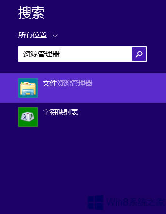 Win8ʹ��ϵ�y�Ԏ����s���ܵļ���