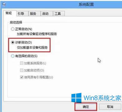 Win8�O���\�����ӵ�С����