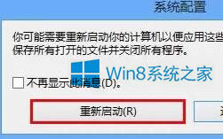 Win8�O���\�����ӵ�С����