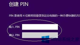Win8 PIN�a�������O(sh��)�ã�