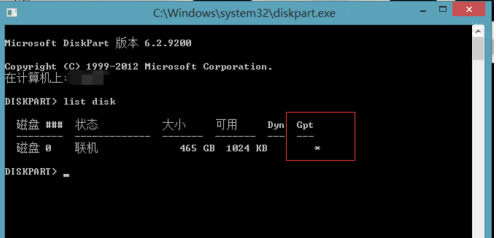 �鿴Win8�Ƿ��_��UEFI���ن���ģʽ�ķ���