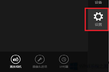 Win8�o����ʹ�����C�Ľ�Q����