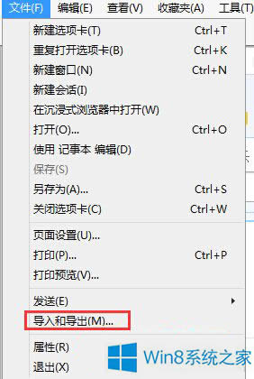 Win8.1ϵ�y(t��ng)��(d��o)��/��(d��o)���ղ؊A�W(w��ng)ַ�ķ���