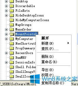 Win8�A��u�P���������ļ���