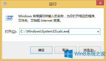 Win8ϵ�y(t��ng)���ٴ��_Ӌ�����ļ���