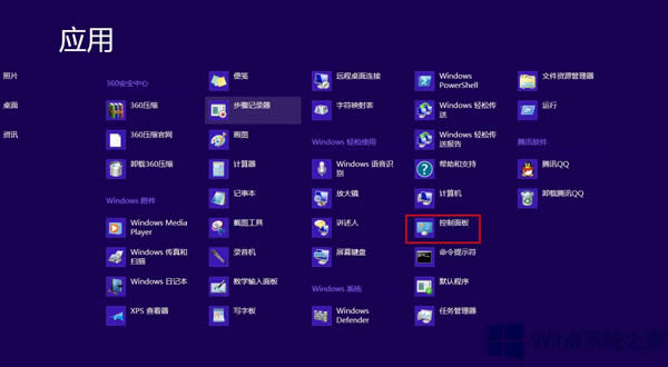 Win8�M������������Щ������