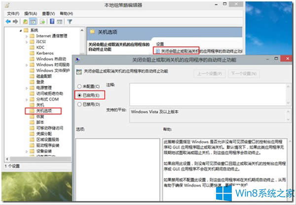 Win8�����P�C�ٶȵļ���