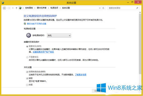 Win8�@���(q��)��(d��ng)���b����F(xi��n)������̎����ʩ