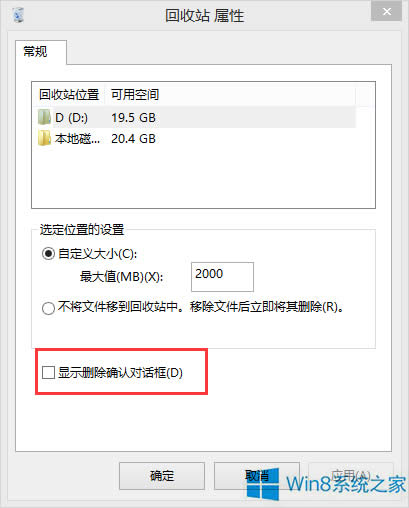 Win8�h���ļ��r�����F(xi��n)�_�J���̎����ʩ
