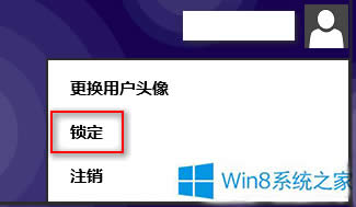 Win8����O�ÿ���Iһ�I�i��