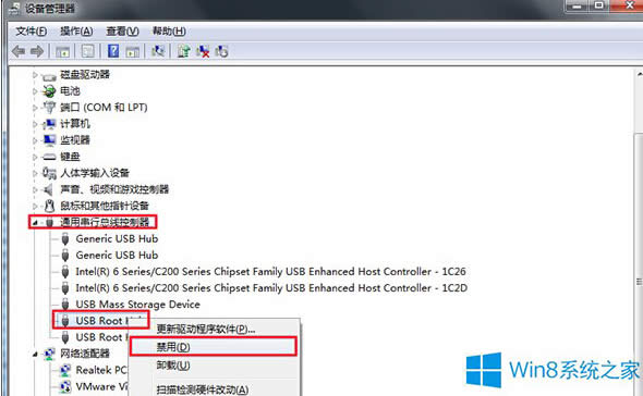 Win8ϵ�y��U�P�������O�������õļ���
