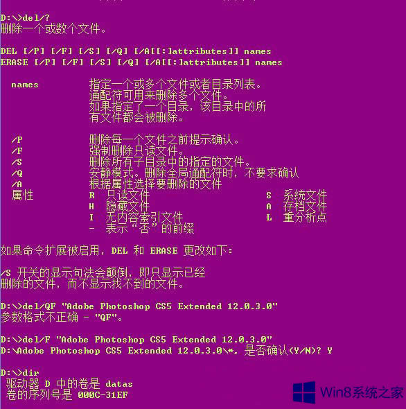 Win8�o���ޕr��Α���RD����h���ļ�