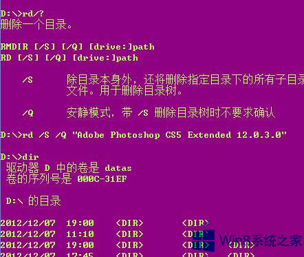 Win8�o���ޕr��Α���RD����h���ļ�