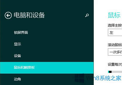 Win8���(bi��o)�L݆ÿ�ΝL��(d��ng)�Д�(sh��)�ĸ�׃����