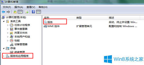 Win8�o���Ԅ������܇�WIFI��ν�Q��