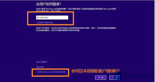 Win8.1�ГQ΢ܛ�~�����F(xi��n)�e(cu��)�`0xd00000bb��ô��Q��