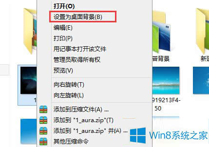 Win8.1�_ʼ��Ļ�@ʾ���汳���ķ���