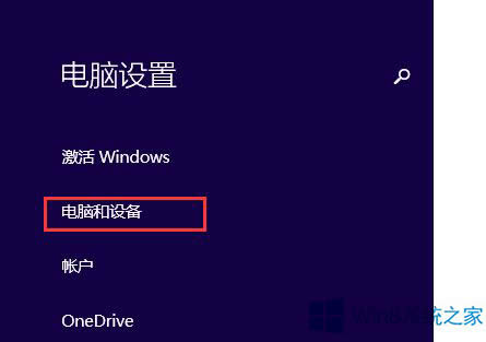 Win8.1��ô�B���{���O�䣿