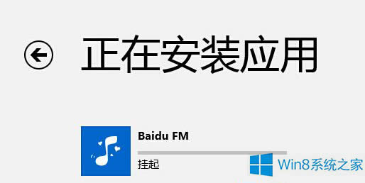 Win8��Α������b���ñ�����Ć��}