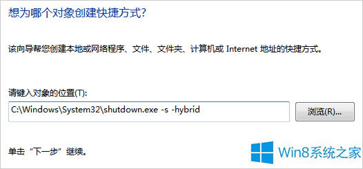 Win8���P(gu��n)�C(j��)���؆����ӵ�Metro����ļ���