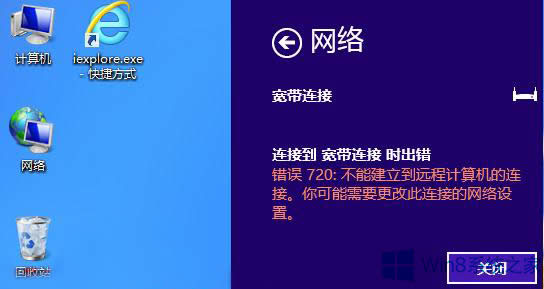 Win8�����B���e�`720��ν�Q��