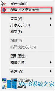 Win8.1�p���ГQ�ɪ�(d��)���@���ķ���