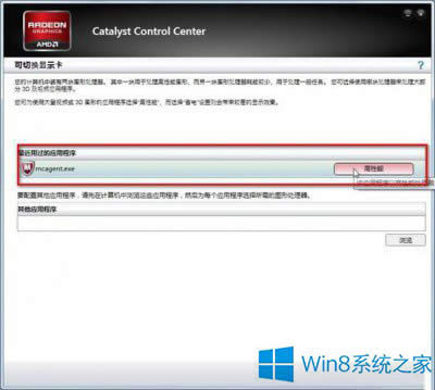 Win8.1�p���ГQ�ɪ�(d��)���@���ķ���