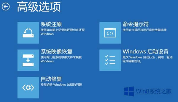 ��ν�QWin8�߼����ӲˆΟo�Ԅӻ֏�헵Ć��}