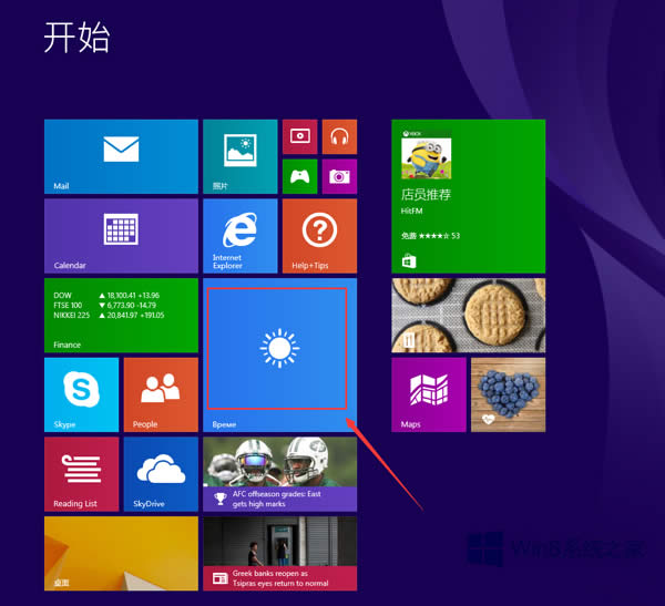 Win8ϵ�yʹ����⑪�õķ���