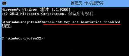 Win8�W(w��ng)�j(lu��)�B�ӿ�����ʾ���W(w��ng)�j(lu��)���ޡ��đ�(y��ng)����ʩ