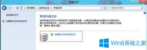 Win8�����惦�صĈD�Ľ̳�