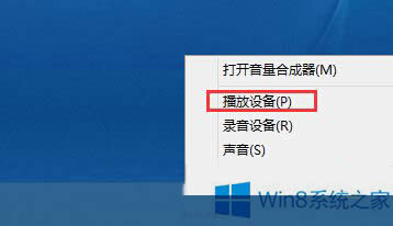 Win8��ô�{��������