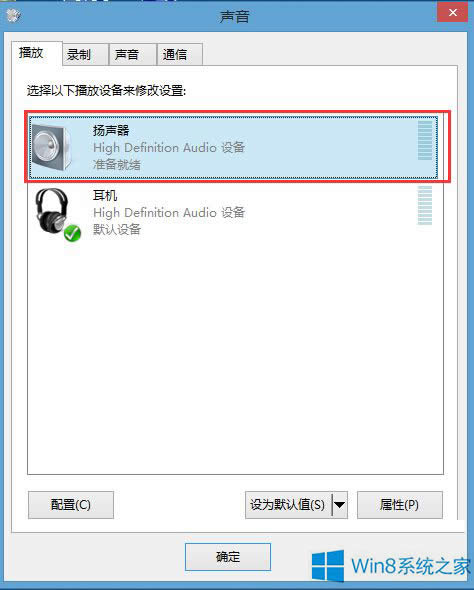 Win8��ô�{��������