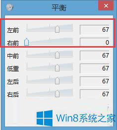 Win8��ô�{��������
