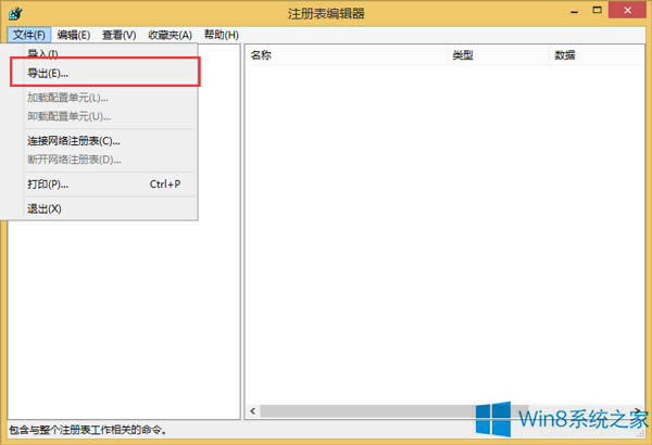 Win8.1�h�����������嚈��헵ķ���