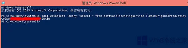 Win8.1ϵ�y��β鿴�������