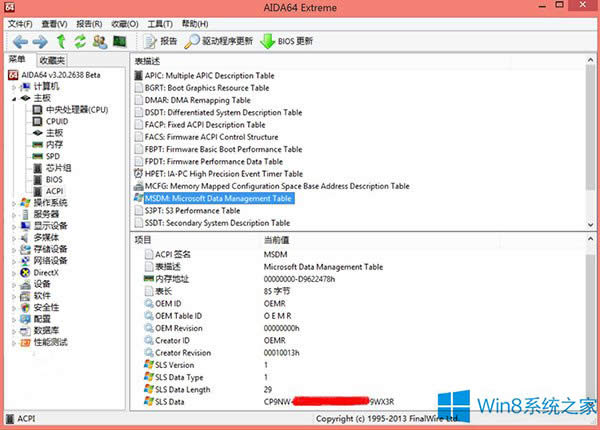 Win8.1ϵ�y��β鿴�������