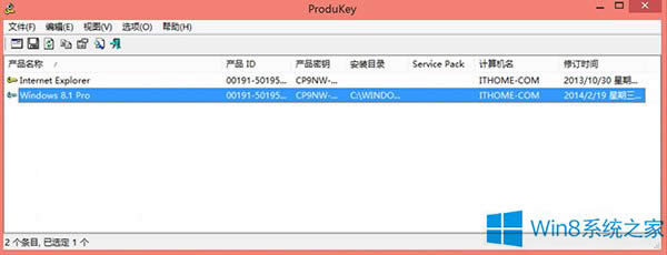 Win8.1ϵ�y��β鿴�������