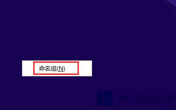 ��΄h��Win8.1�_ʼ��Ļ�ϵ�����