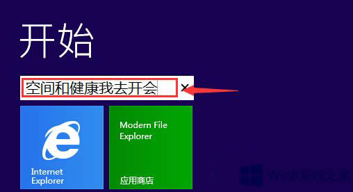 ��΄h��Win8.1�_ʼ��Ļ�ϵ�����